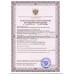 Кровать функциональная механическая Armed с принадлежностями RS105-С